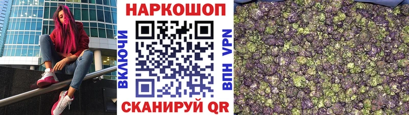 Наркошоп Балахна COCAIN  НБОМе  Бошки Шишки  Амфетамин 