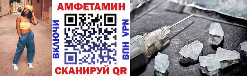 Амфетамин Розовый  купить  цена  Балахна 