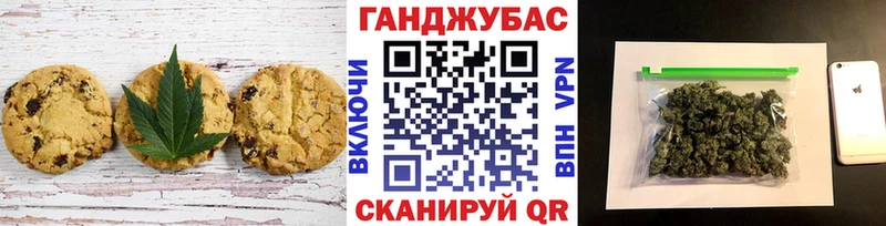 Canna-Cookies конопля  как найти наркотики  Балахна 