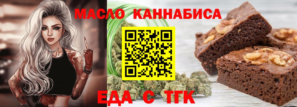 Мефедрон  Балахна  APVP  Амфетамин  Плюхи  МДМА  Вход с VPN  Бошки Шишки  Cocaine  Вейп ТГК 