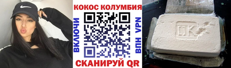 Cocaine FishScale  Балахна 