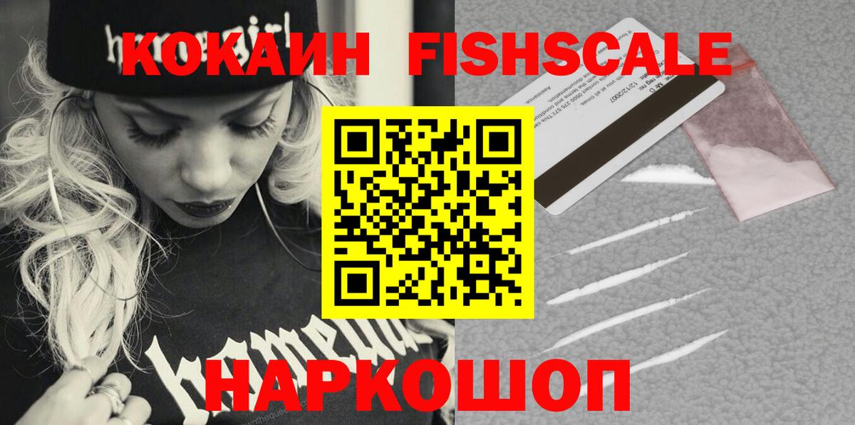 COCAIN Перу Балахна