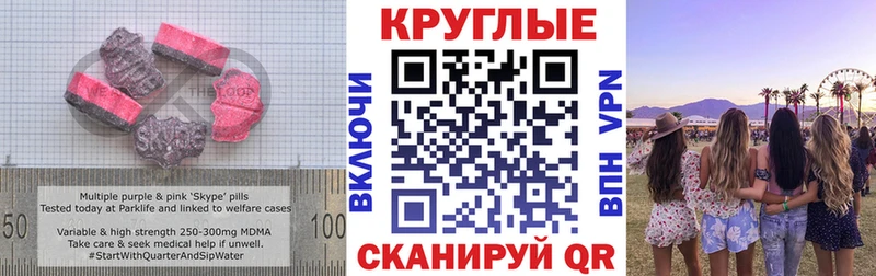 Ecstasy XTC  магазин    OMG ССЫЛКА  Балахна 