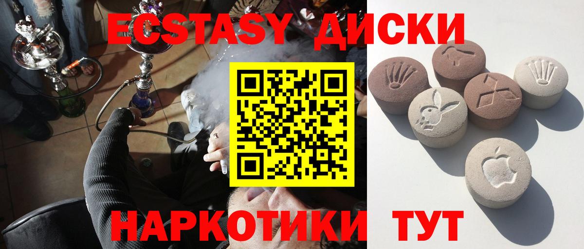 Балахна  Ecstasy  Вход с VPN  Ecstasy таблы  Ecstasy ешки 