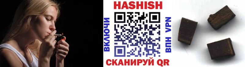 Гашиш AMNESIA HAZE  Балахна 