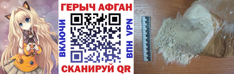 как найти закладки  shop формула  кракен ТОР  Героин Heroin  Балахна 