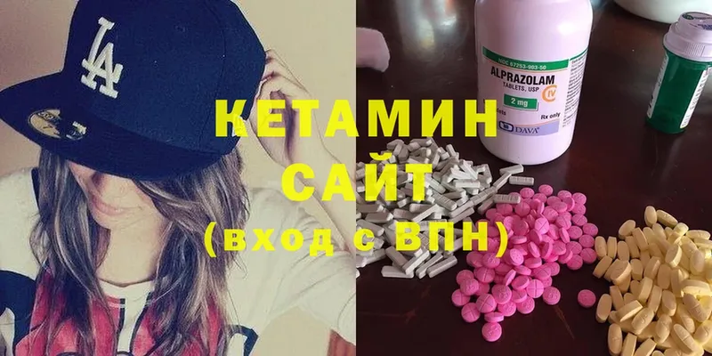 дарнет шоп  Балахна  блэк спрут tor  Кетамин ketamine 