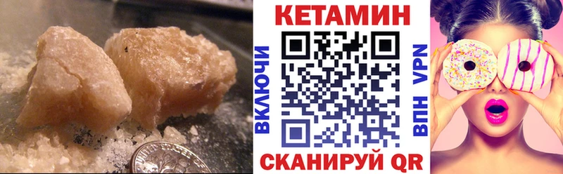 где найти наркотики  Балахна  КЕТАМИН VHQ 