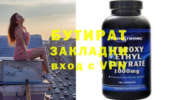 прущая мука Пестово
