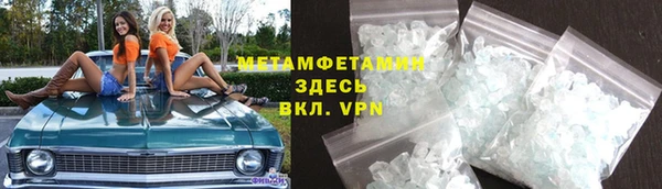 метадон Пересвет