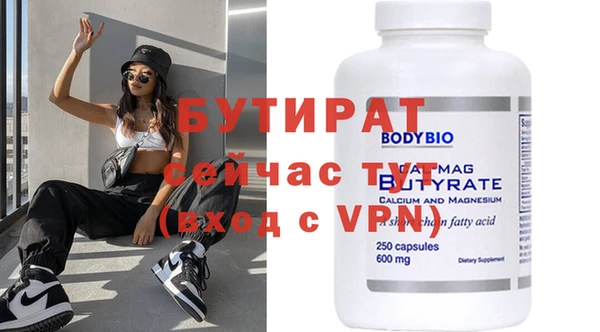 метадон Пересвет