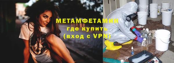 метадон Пересвет