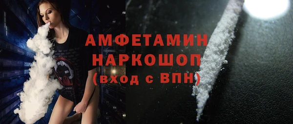 прущая мука Пестово
