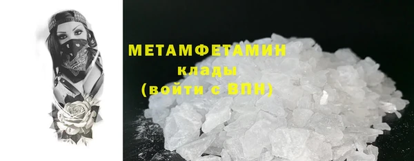 MESCALINE Переславль-Залесский