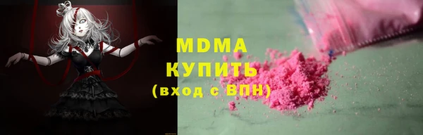 MESCALINE Переславль-Залесский