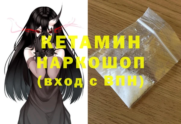 MESCALINE Переславль-Залесский