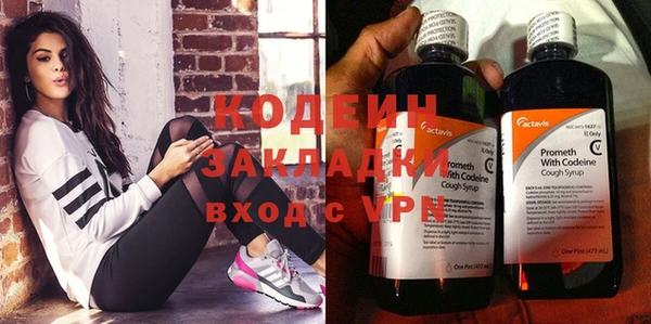 метадон Пересвет