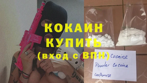 MESCALINE Переславль-Залесский