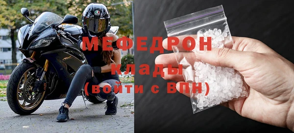 метадон Пересвет