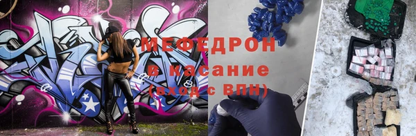 MESCALINE Переславль-Залесский