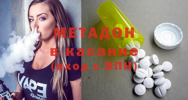 метадон Пересвет
