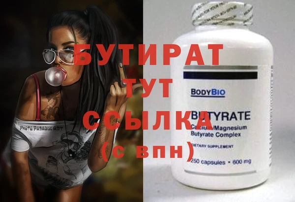прущая мука Пестово