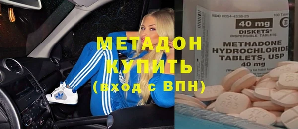 метадон Пересвет