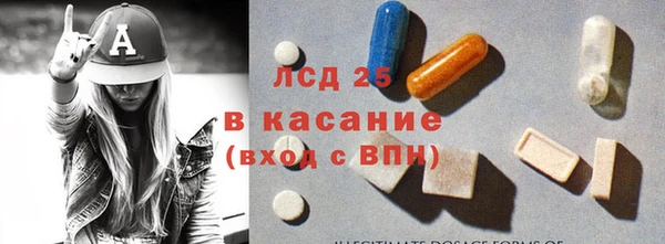 MESCALINE Переславль-Залесский