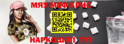 наркотики Аргун