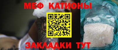 кристаллы Апрелевка