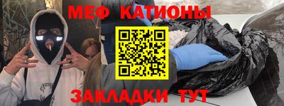 наркотики Аргун