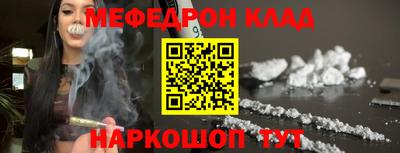 дживик Апшеронск