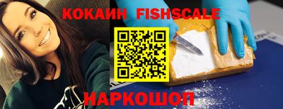 кокаин VHQ Аргун