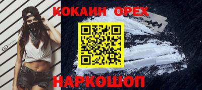 дживик Апшеронск