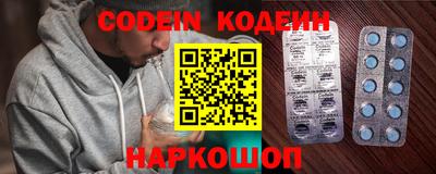 дживик Апшеронск