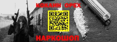 дживик Апшеронск