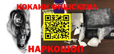 кокаин VHQ Аргун