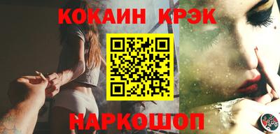 дживик Апшеронск