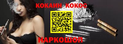 дживик Апшеронск