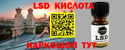 МДМА Апшеронск