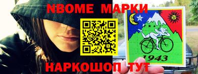 наркотики Аргун