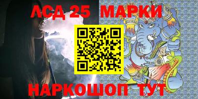 МДМА Апшеронск