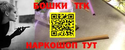 кристаллы Апрелевка