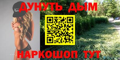 МДМА Апшеронск