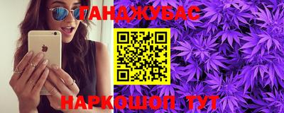 наркотики Аргун