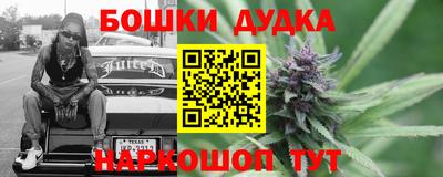 наркотики Аргун