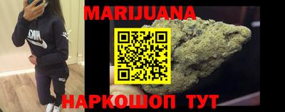 наркотики Аргун