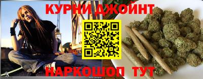 наркотики Аргун