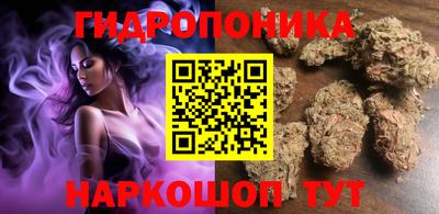 МДМА Апшеронск