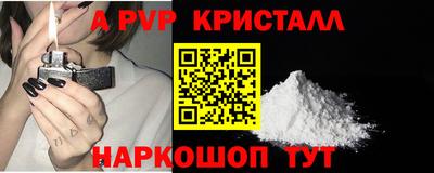 МДМА Апшеронск